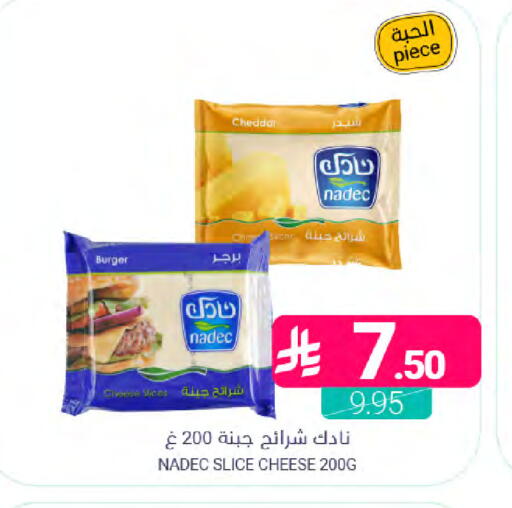 available at Muntazah Markets in KSA, Saudi Arabia, Saudi - Dammam