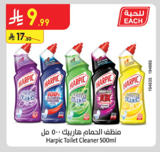 available at الدانوب in مملكة العربية السعودية, السعودية, سعودية - تبوك