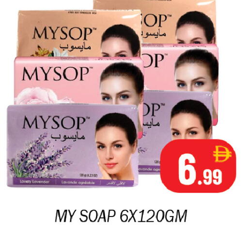 available at سوق المبارك هايبرماركت in الإمارات العربية المتحدة , الامارات - الشارقة / عجمان