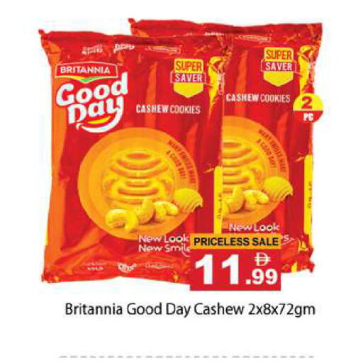 available at Gulf Hypermarket LLC in UAE - Ras al Khaimah