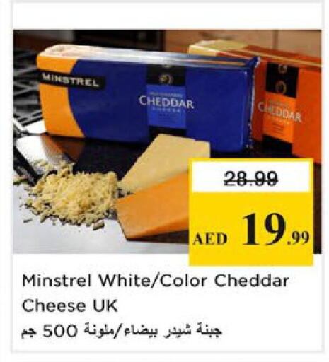 available at نستو هايبرماركت in الإمارات العربية المتحدة , الامارات - رَأْس ٱلْخَيْمَة