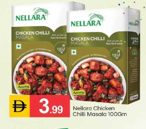 Chilli available at TALAL MARKET in UAE - Dubai