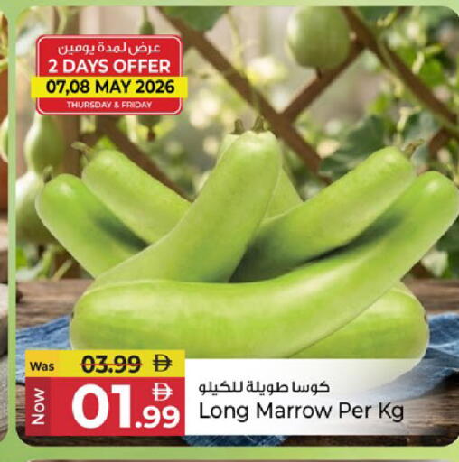Marrow available at Kenz Hypermarket in UAE - Sharjah / Ajman