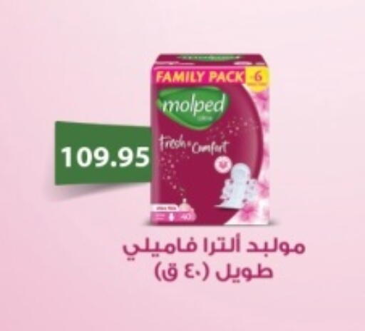 available at أسواق العثيم in Egypt - القاهرة
