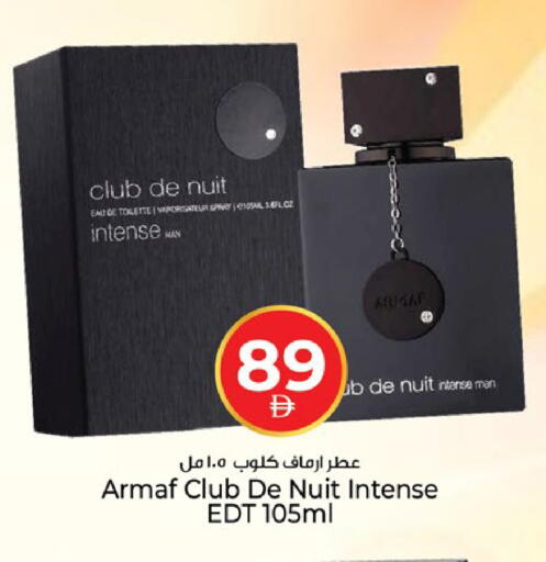 available at Kenz Hypermarket in UAE - Sharjah / Ajman