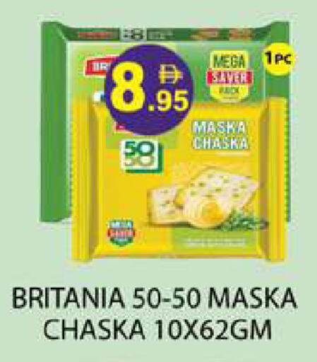 available at Zain Mart Supermarket in UAE - Ras al Khaimah