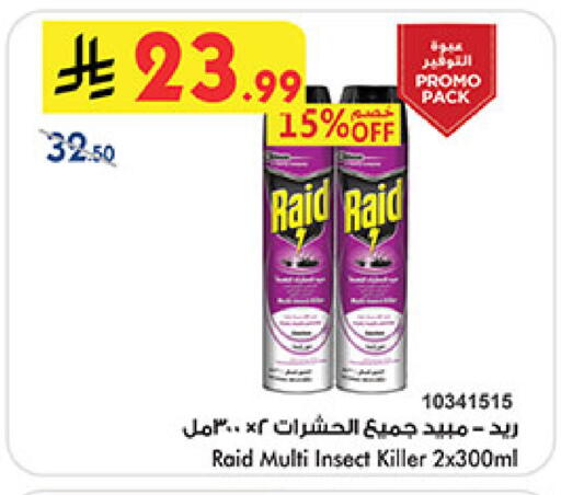 available at بن داود in مملكة العربية السعودية, السعودية, سعودية - جدة