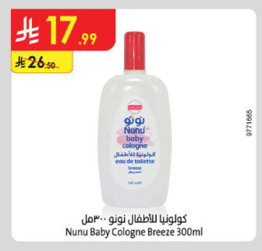 available at الدانوب in مملكة العربية السعودية, السعودية, سعودية - الخرج