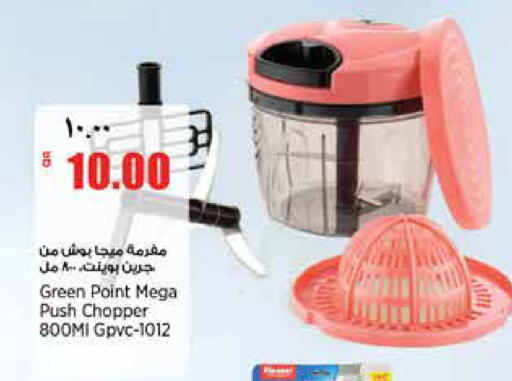 available at ريتيل مارت in قطر - الدوحة