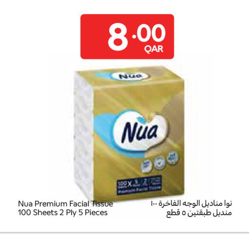 available at Carrefour in Qatar - Doha