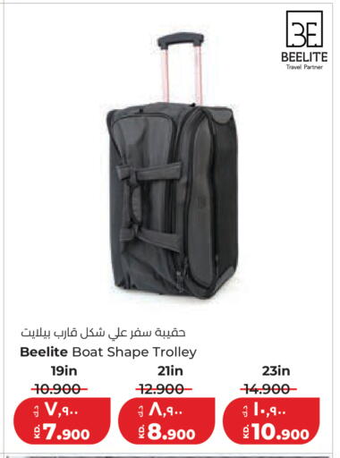 available at لولو هايبر ماركت in الكويت - مدينة الكويت