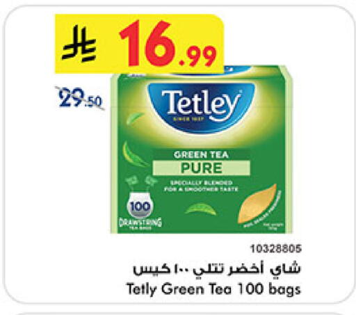 available at Bin Dawood in KSA, Saudi Arabia, Saudi - Ta'if