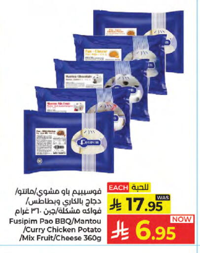 Potato available at Kabayan Hypermarket in KSA, Saudi Arabia, Saudi - Jeddah