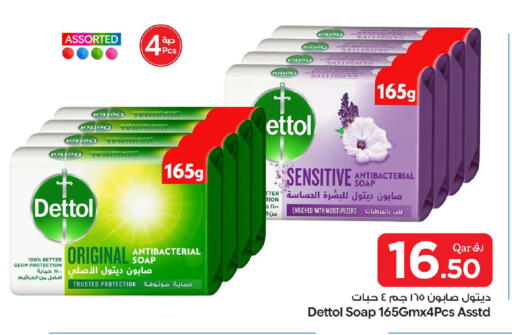 available at بن داود in قطر - الدوحة