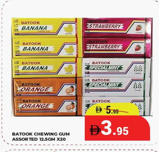 Banana Strawberry Orange Mint available at كيرالا هايبرماركت in الإمارات العربية المتحدة , الامارات - رَأْس ٱلْخَيْمَة