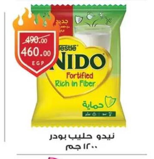 available at Al Rayah Market   in Egypt - Cairo