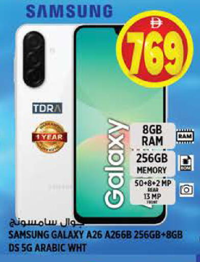 available at هاشم هايبرماركت in الإمارات العربية المتحدة , الامارات - الشارقة / عجمان