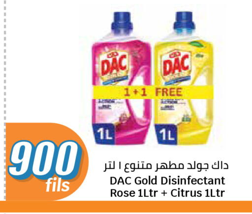 available at City Hypermarket in Kuwait - Kuwait City