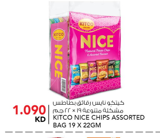 Potato available at  ALNASSER HYPERMARKET in Kuwait - Kuwait City
