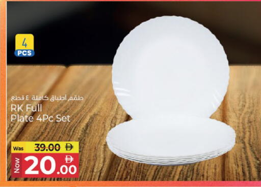 available at Kenz Hypermarket in UAE - Sharjah / Ajman