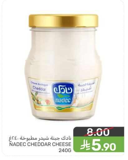 available at  مـزايــا in مملكة العربية السعودية, السعودية, سعودية - المنطقة الشرقية