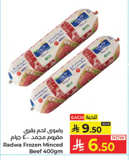 available at Kabayan Hypermarket in KSA, Saudi Arabia, Saudi - Jeddah