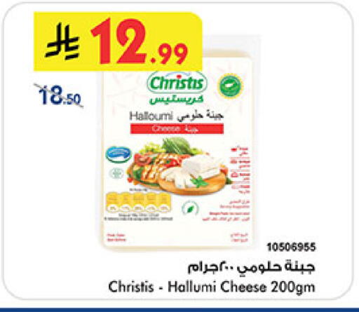available at Bin Dawood in KSA, Saudi Arabia, Saudi - Medina