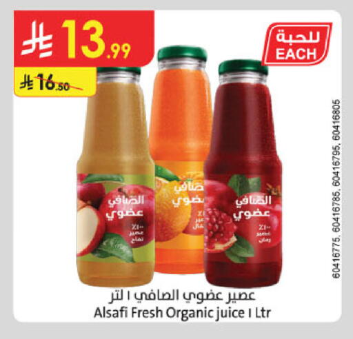 available at الدانوب in مملكة العربية السعودية, السعودية, سعودية - الخرج