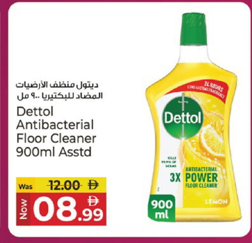Lemon available at Kenz Hypermarket in UAE - Sharjah / Ajman