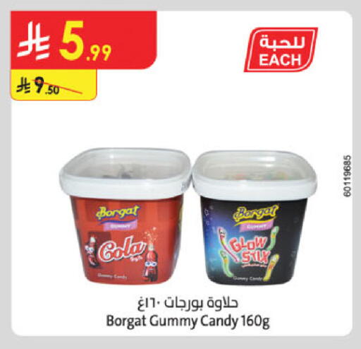 available at Danube in KSA, Saudi Arabia, Saudi - Buraidah