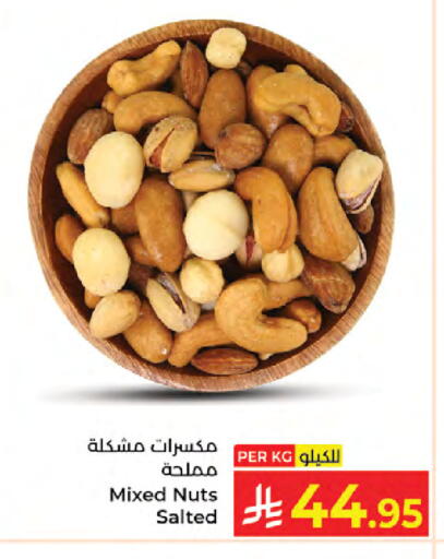 available at Kabayan Hypermarket in KSA, Saudi Arabia, Saudi - Jeddah