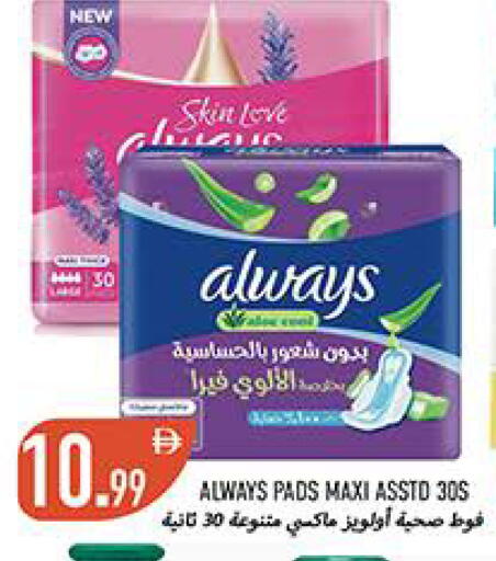 available at  روابي ماركت عجمان in الإمارات العربية المتحدة , الامارات - الشارقة / عجمان