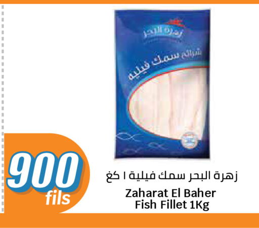 available at City Hypermarket in Kuwait - Kuwait City