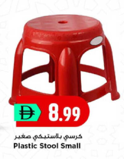 available at New Mart Hypermarket in UAE - Sharjah / Ajman