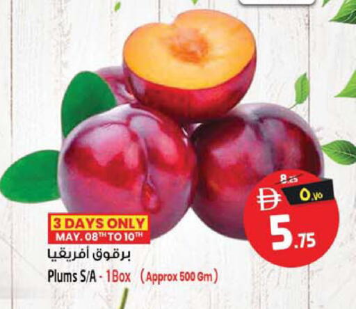 Plums available at Safari Hypermarket in UAE - Sharjah / Ajman