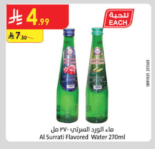 available at الدانوب in مملكة العربية السعودية, السعودية, سعودية - الخبر‎