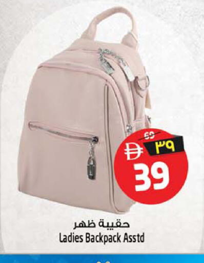 available at Safari Hypermarket in UAE - Sharjah / Ajman