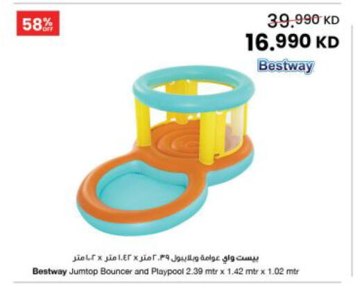 available at The Sultan Center in Kuwait - Kuwait City