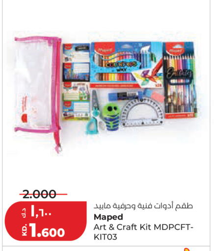 available at لولو هايبر ماركت in الكويت - مدينة الكويت