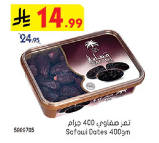 available at Bin Dawood in KSA, Saudi Arabia, Saudi - Khamis Mushait