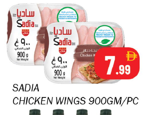 available at سوق المبارك هايبرماركت in الإمارات العربية المتحدة , الامارات - الشارقة / عجمان