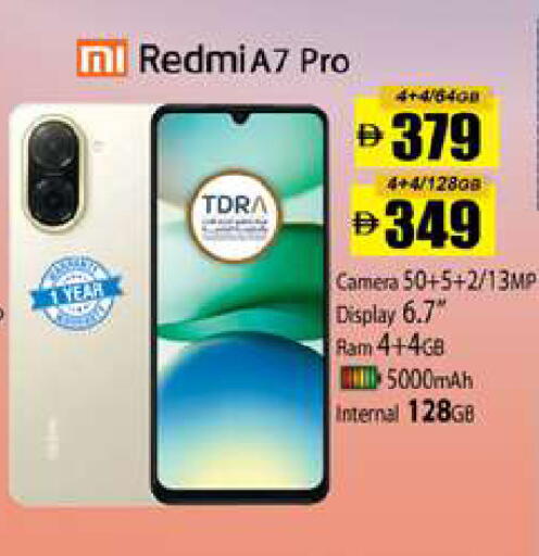 available at Zain Mart Supermarket in UAE - Ras al Khaimah