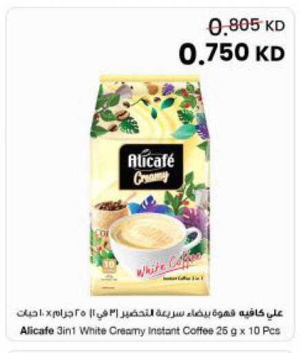 available at The Sultan Center in Kuwait - Kuwait City