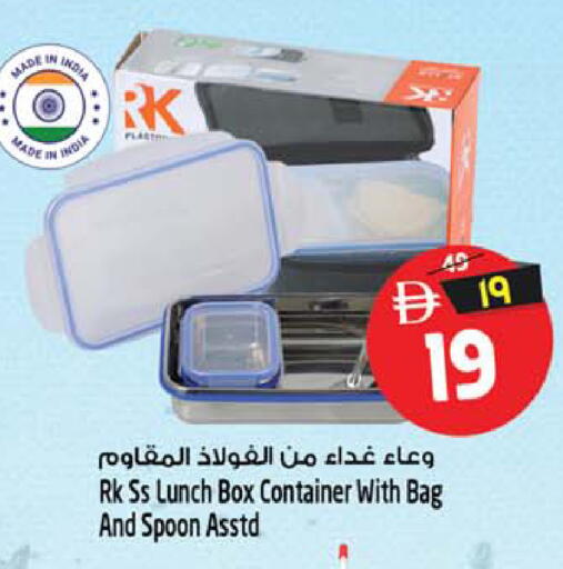 available at Safari Hypermarket in UAE - Sharjah / Ajman