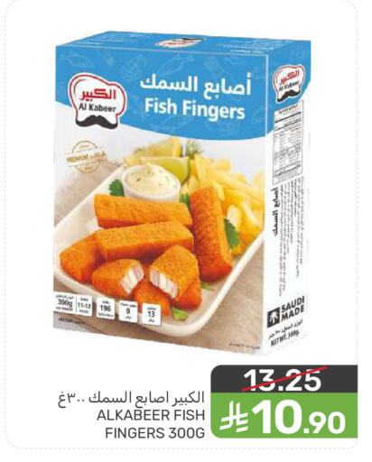 available at  مـزايــا in مملكة العربية السعودية, السعودية, سعودية - المنطقة الشرقية