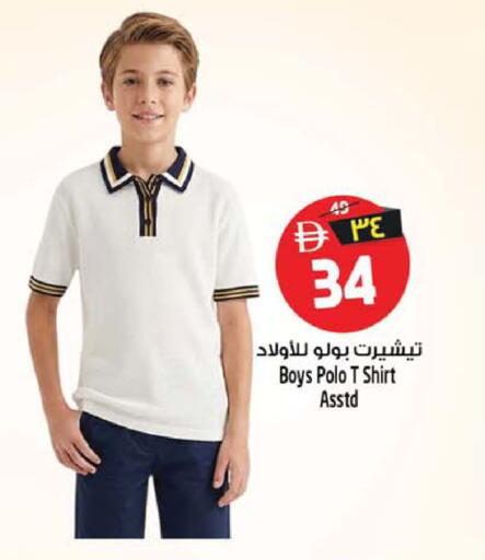 available at Safari Hypermarket in UAE - Sharjah / Ajman