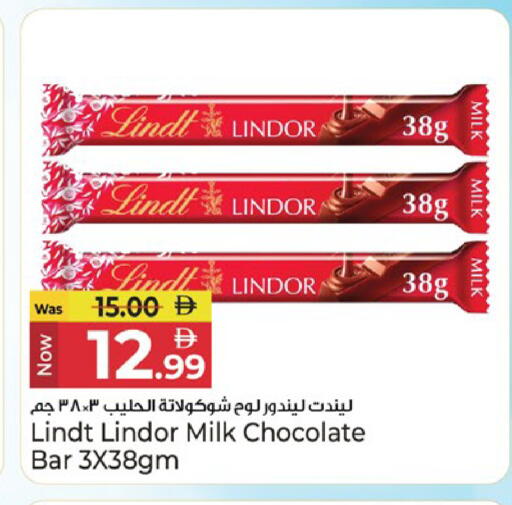 available at Kenz Hypermarket in UAE - Sharjah / Ajman