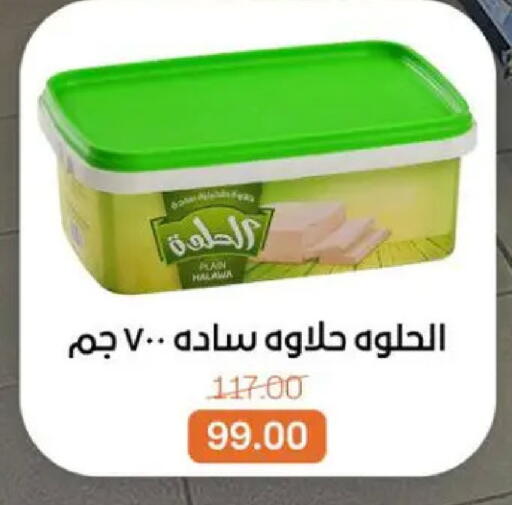 available at بيت الجملة in Egypt - القاهرة