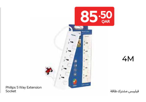 available at Carrefour in Qatar - Doha