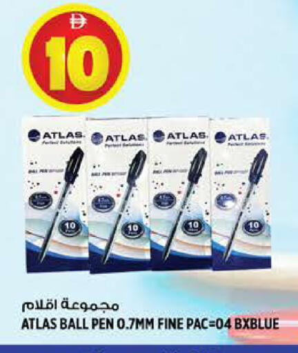 available at هاشم هايبرماركت in الإمارات العربية المتحدة , الامارات - الشارقة / عجمان